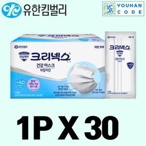 크리넥스 건강마스크 kfad 비말차단 일회용 개별포장 대형 화이트 마스크 30매 1박스