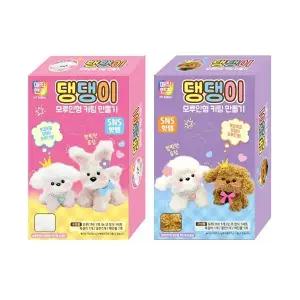 3500 댕댕이 강아지 뽀글이 모루 철사 인형 키링 만들기세트