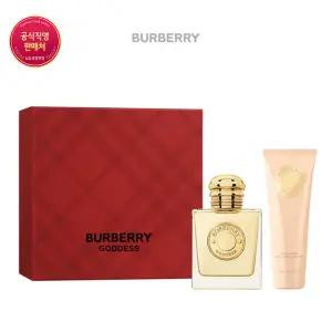 [롯데백화점]버버리 가디스 EDP 기획세트(EDP50ml+BL75ml)
