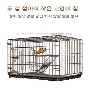 초대형 고양이집 격리장 하우스 케이지 캣타워 팬스 야외 철장 숨숨집