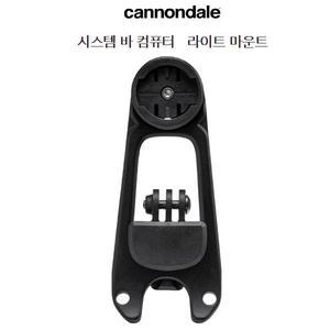 [기타]캐논데일 자전거 사이클 핸들바 컴퓨터  라이트마운트
