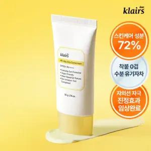 [수분선크림] 클레어스 올 데이 에어리 선스크린 50g