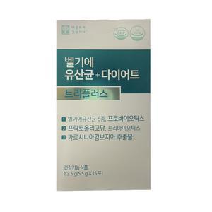 벨기에 유산균 다이어트 트리플러스 15포