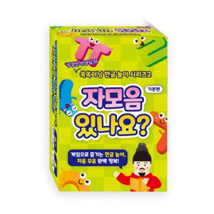 크레몽 쏙쏙러닝 한글 놀이 시리즈 2 자모음 있나요
