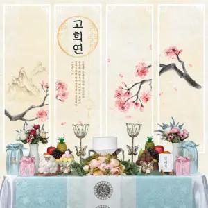 정성가득 칠순상차림 대여 셀프상차림