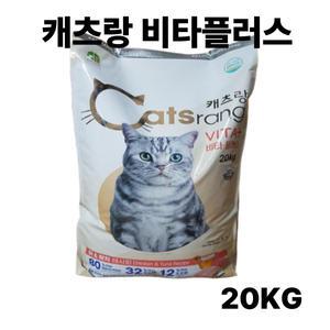 캐츠랑 비타플러스 20kg