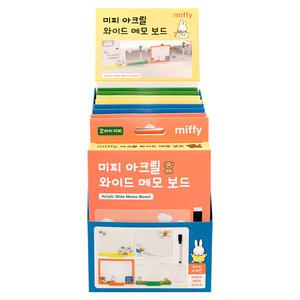 8개 조선문방구 미피 아크릴와이드 메모보드 1박스