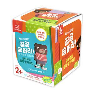 브레인티저스 곰곰숨어라 숨바꼭질 블록 쌓기 보드게임