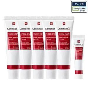센텔리안24 마데카크림 파워부스팅포뮬러 50ml 5개+15ml 1개