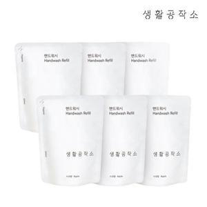 [생활공작소]핸드워시 리필 200ml x 6개(향 선택)