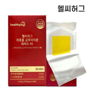 헬씨허그 리포좀 글루타치온 퍼펙트 90 375.5mg x30매