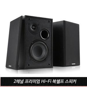고출력 2채널 무선 오디오 블루투스-스피커 업소용 가정용 우퍼내장 USB재생 PC TV 스마트폰-R4
