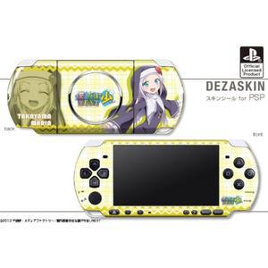 데자스킨 나는 친구가 적다 NEXT 스킨씰 for PSP-3000 디자인06