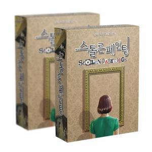 [생각투자/보약게임] 스톨른페인팅 (명화 보드게임)
