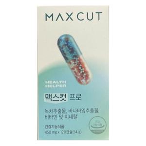 헬스헬퍼 맥스컷 프로 120캡슐 다이어트 보조제