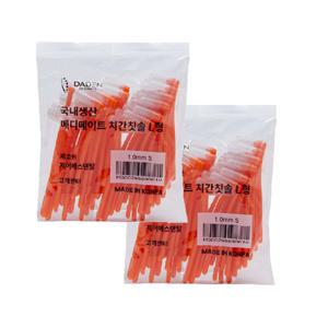메디메이트 어금니 치간칫솔 L형 1.0mm 100P + 치간칫솔 정리대