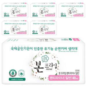 유기농본 프라임 생리대 이지케어 초록마을 생리대 팬티라이너 6개 40매입 일반
