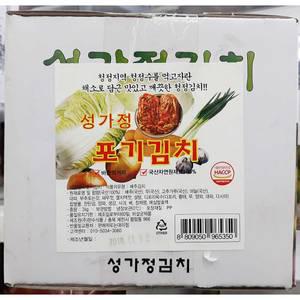우리성가정 성가정 배추 김치 5Kg 2개 이강산닷컴