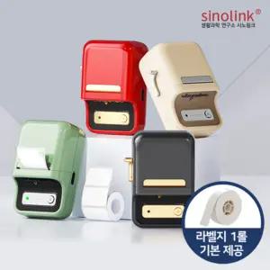 [위클] 시노링크 NIIMBOT 네임스티커 휴대용 레트로 라벨프린터 B21