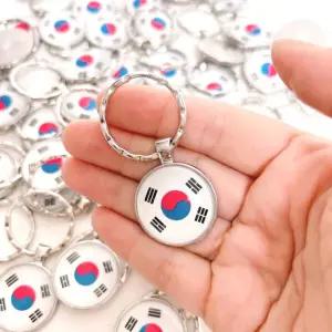 태극기 열쇠 홀더 국경일 키링 개천절 고리