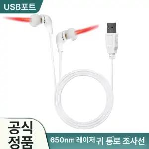 치료기 물리치료청력 귀울림 귀뜸 검사 온열 비염귀마개