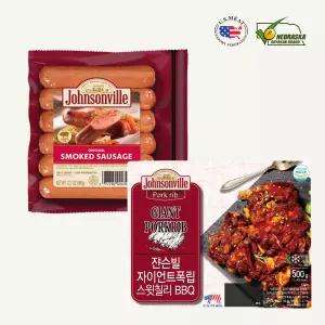 쟌슨빌 소시지/폭립 홈파티 세트