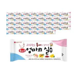 [슈팅냉동] 엄마의 실수 80ml, 40개
