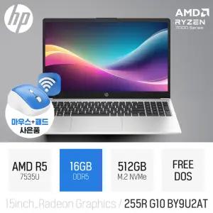 ⓒ HP 255R G10 BY9U2AT 16GB 512GB / 15인치 사무용 인강용 비즈니스 학생용 가성비 노트북