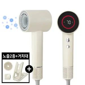 휴스톰 이오닉 플라즈마 BLDC 드라이기 거치대 세트