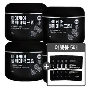 마미케어 들깨미백크림 플러스 특대용량 80gX4개 + 여행용 5매