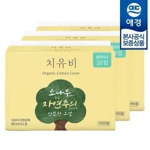 [애경] 치유비 자연감촉 팬티라이너 롱 20개입 x3개