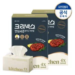 크리넥스 안심 4겹 뽑아쓰는 키친타올 90매X3입X2개