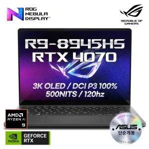 ASUS ROG Zephyrus G14 GA403UI-QS091 개봉 R9-8945HS 32GB RTX4070