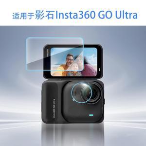 Insta360 GO 울트라 스크린 보호기 용 2PCS 강화 유리 액션 카메라 액세서리 HD 필름