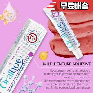 Oralhoe Comfort 틀니 고정 접착제 초강력 치아 관리 제품 열가소성 크 키트