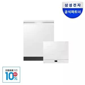 [으뜸효율+카드7%]삼성전자 비스포크 25년형 14인용 식기세척기 열풍건조 3구 인덕션 세트 DW80F73X1UEW+NZ63DB607CFH 화이트 빌트인