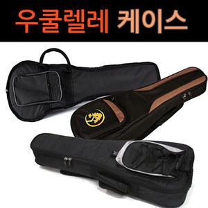 우쿨렐레케이스 모음/우클레레 고급 긱백/우쿨레레 가방