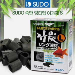 SUDO 죽탄 링타입 여과재 L [0.8L] S-5556/ 수족관 어항 여과기 여과제 여과재 필터 활성탄 냄새 이끼 제거