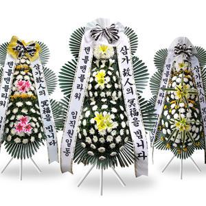 근조화환 [장례식화환/경조/부고/추모/애도]