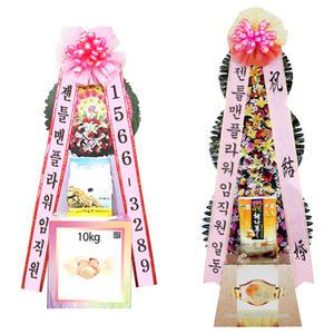 [젠틀맨플라워]쌀화환/축하화환/결혼식장/결혼식화환