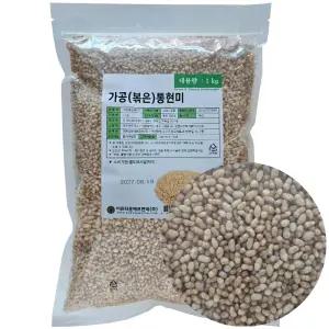 볶은 통현미 1kg 볶음 통현미 볶은 현미