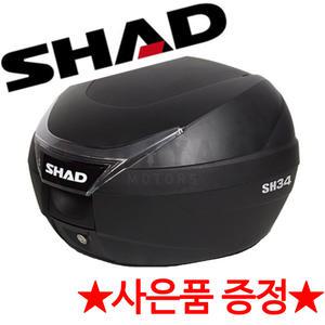 SHAD34 리어백 샤드34 탑케이스 샤드34공구통 탑박스