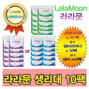 NEW 라라문생리대/오버x10팩/라이너/데이x10팩
