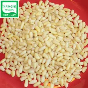 유기농인증 강원도 영월잣영농조합 정품 백잣 500g