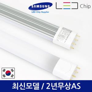 탑룩스 삼성칩 최신 LED 형광등 23W/삼파장 55W 대체/램프 방등 거실 주방 욕실 조명/십자등 일자등 LED등
