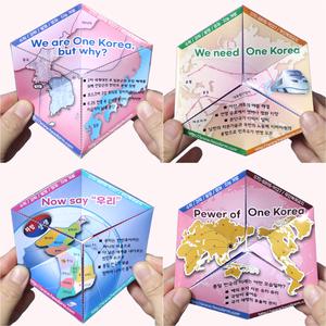 [해닮교육] 칼레이도사이클 _ 우리의 소원은 통일 (10인용) /과학 학습자료 / 융합 교육 컨텐츠