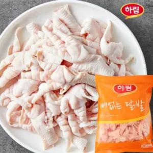 하림-뼈없는 닭발1000g/양념소스없음/무뼈/안주/간식/식자재