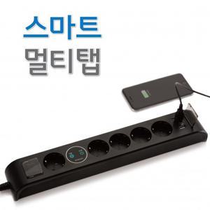 진흥전기 스마트폰 멀티탭 대기전력 차단 멀티탭 블랙 멀티콘센트 USB 절전형