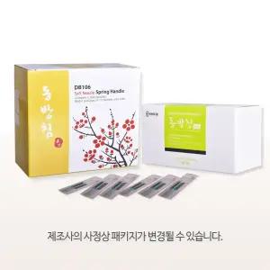 동방침-스프링 블리스터포장 (1,000pcs)/호침/수지침