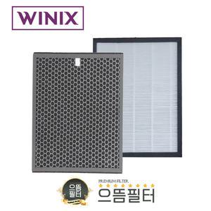 으뜸필터 위닉스 제로3.0/4.0 호환용 필터 AZGE500-JWK/CAF-P0S3